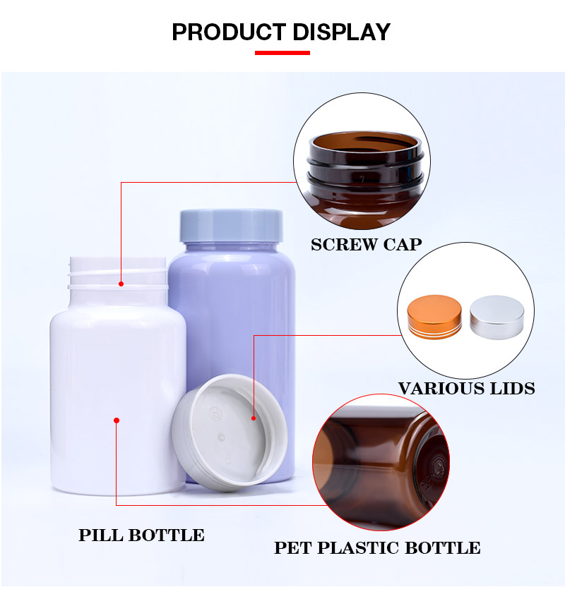 保健品瓶--详情_04