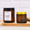 Empty Canning Spice Powder Candle Jar 8oz Thick Amber Round Glass Jars with Metal Lids