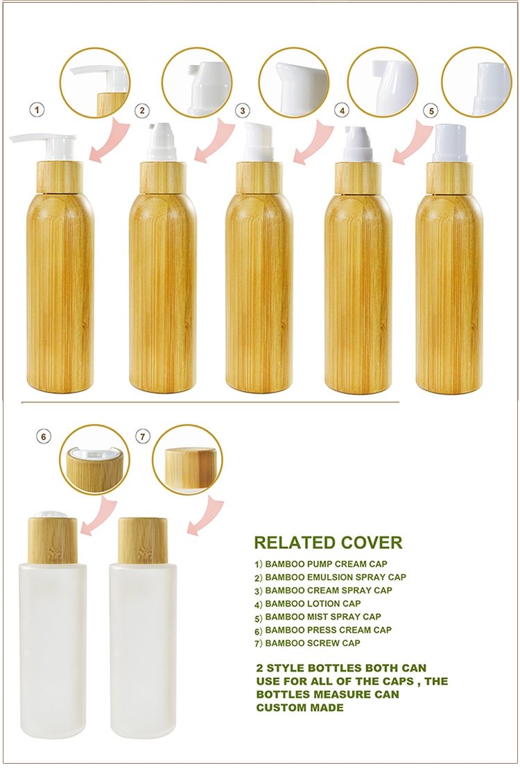 Bamboo Cosmetic Packaging Toner Lotions Serum 50ml 100ml 120ml 150ml Frosted Glass Bottle with Bamboo Lid