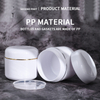 In Stock 5G 30G 50G 100G White Sturdy Thick Double Wall Plastic Container Jar for Lotion Creams Toners Lip Balms Makeup Samples
