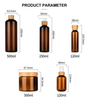 60ml 120ml 250ml 500ml化粧品パッケージングコンテナボディシャンプーアンバーフロストペットペットペットボトル付き竹のふた付き