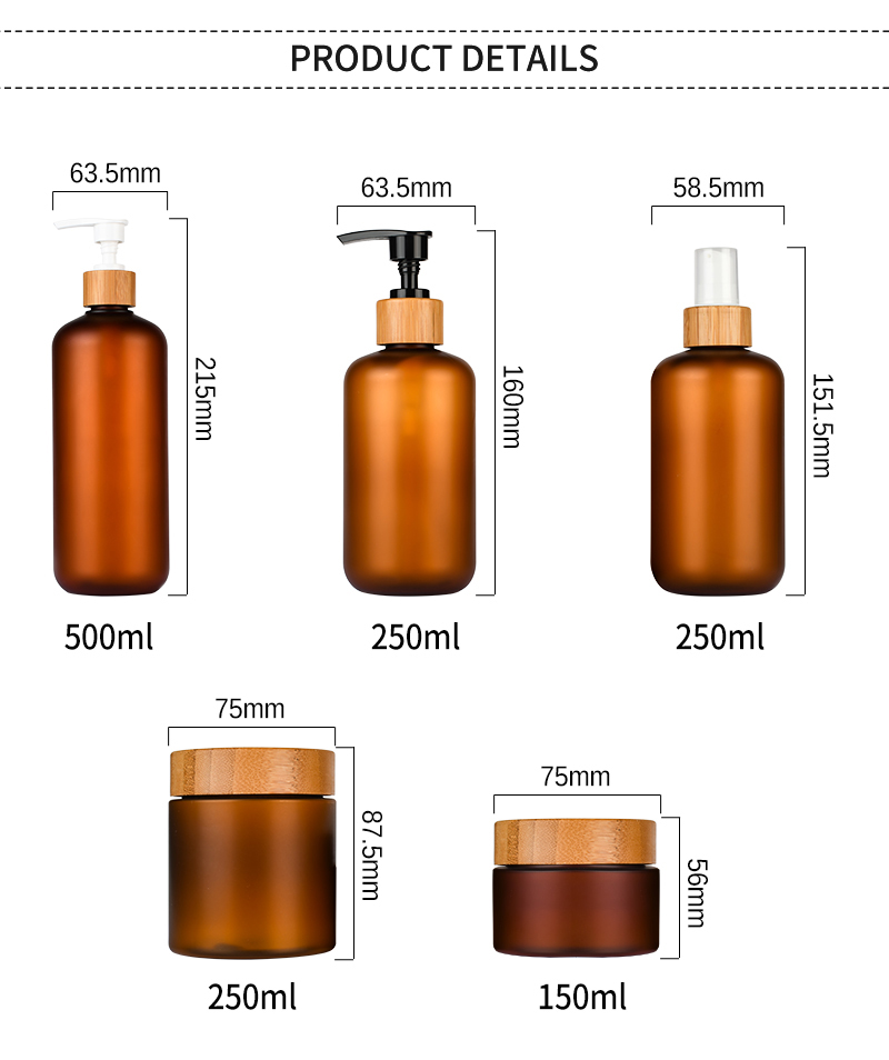 Eco-friendly PET Amber Frosted Bottle Set 250ml 500ml Plastic Lotion Pump Bottle 8oz 250g Body Butter Cream Jar with Bamboo Lid
